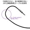 TRUE DYNA True Dyna Shielded Cable TDSS-03 (3m SS)