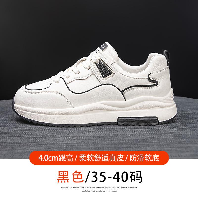 

Leather white shoes women s spring 2025 new height-increasing sports and leisure shoes children s versatile breathable thick baseplate shoes 35 чёрный