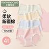 Fentengkan 4-pack Polka Dot Girls' Underwear