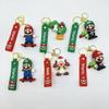 Mario Keychain PVC Soft Rubber Cartoon Waterway Worker 3D Stereoscopic Backpack Backpack Car Small Gift Batch Anime Cartoon
