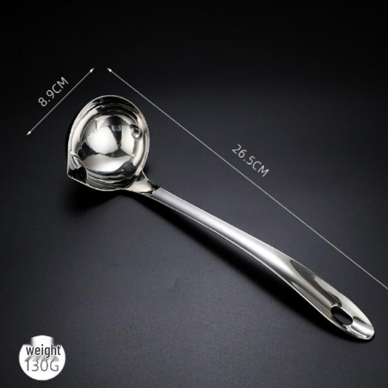 

Stainless Steel Household Oil Skimmer Spoon