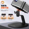 CAHAYA Projector Stand Tabletop Desktop Projector Stand with Multidirectional Ball Vertical Horizontal Load Capacity Comes with 3mm EVA Includes 3