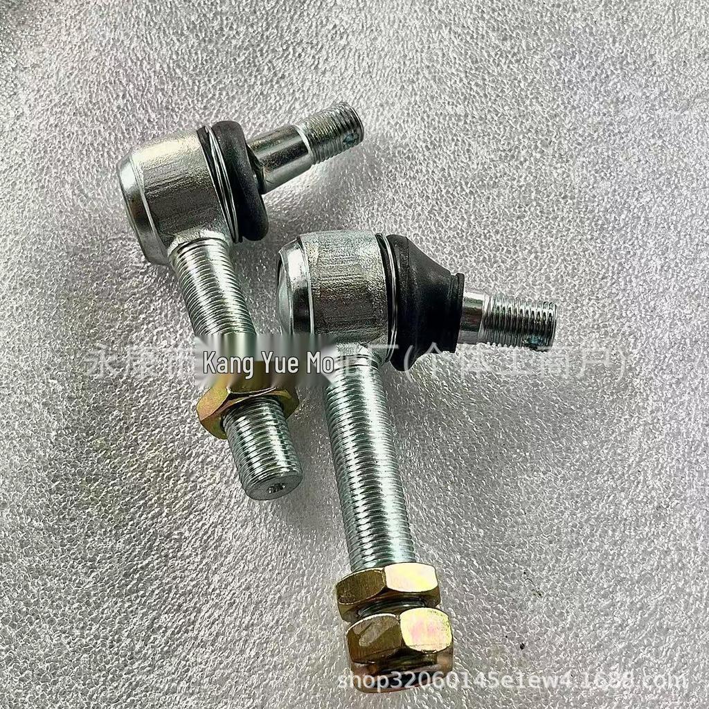 Big Bull Upgraded 12mm/14mm Steering Ball Joint for Motorcycle, Kart, ATV, and Beach Buggy