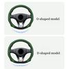 Card Style Suede Ultra-thin Car Steering Wheel Cover, Dynamic and Fashionable Universal Version