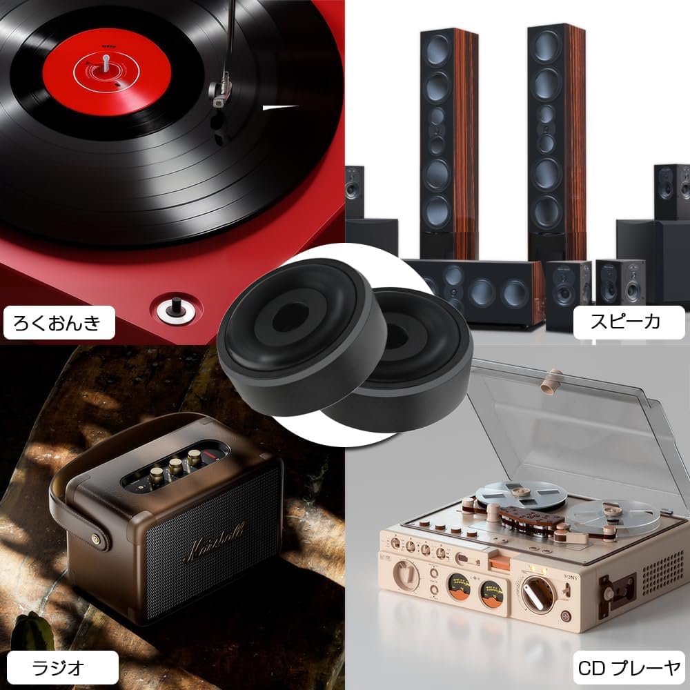 Audio Insulators for Prevents Circular Vibration Set Black Speakers, Feedback, Aluminum, Type, Gold/Silver, Soundproofing, Damping, Soundproofing,