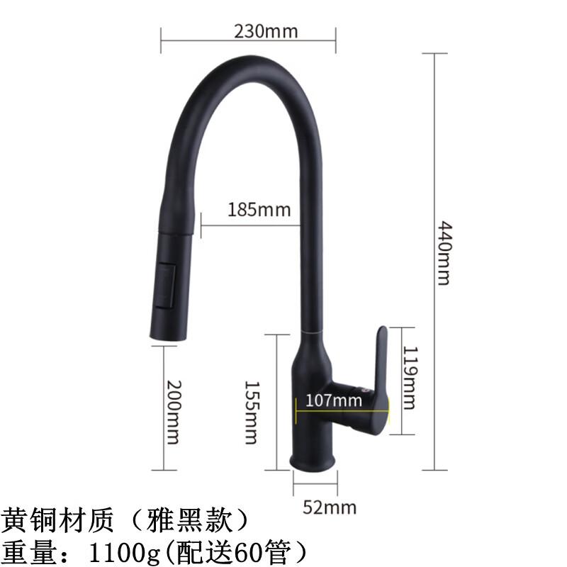 OEING Brass Pull-Out Kitchen Faucet