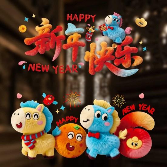 Chinese New Year Window Clings 2026 Year of The Horse Window Sticker Removable Static Decals for Spring Festival Restaurant Store Party Decor