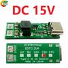 9W Mini Type-C USB DC 5V To 6V 9V 12V 15V 24V DC DC Boost Step-up Converter PWM PFM Voltage Regulator Module