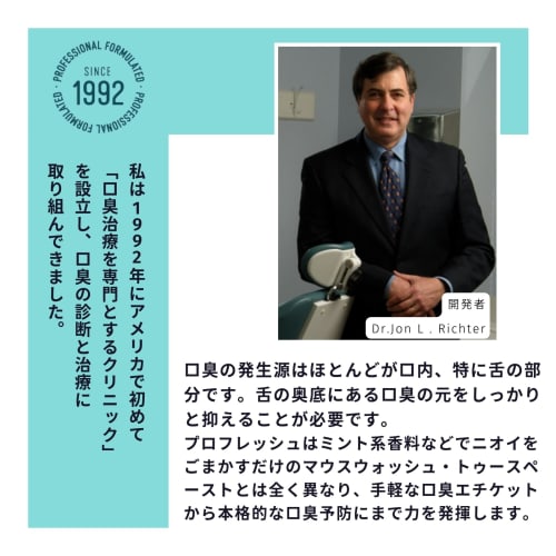 ProFresh Toothpaste 110g