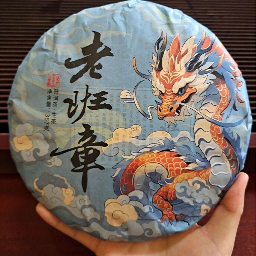 Yunnan Pu'er Tea Raw Tea Qizi Cake 2017 Old Banzhang Raw Tea