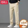 Men's Cotton Stretch Straight-Leg Casual Pants