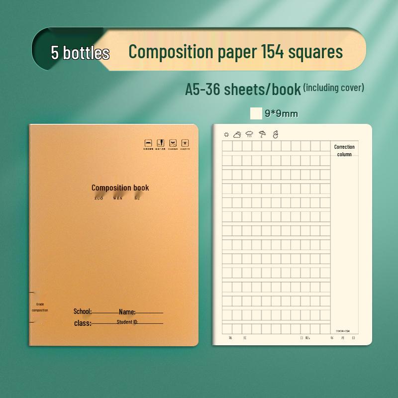 

Yellow Grid Composition Book: 300/400 Grids for Elementary & Junior High Language Classes