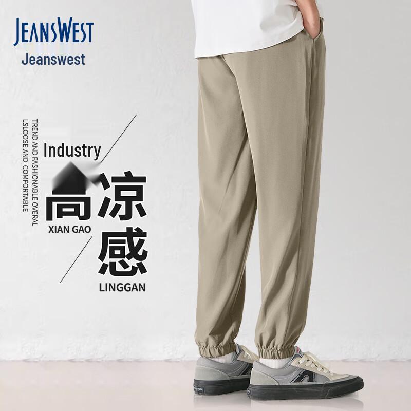 Jeanswest Men's Summer Ice Silk Tapered Casual Pants