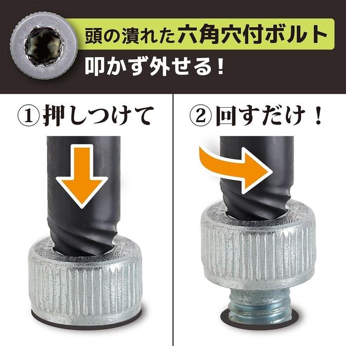 Engineer Ratchet Wrench Mini & Screw Mole Short DZ-375 (Green)