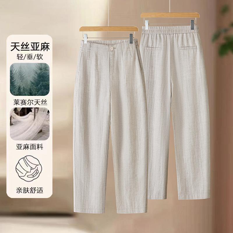 Fashionable nine-point all-match linen harem pants for women, summer 1116, thin high-waisted loose nine-tenth straight carrot pants