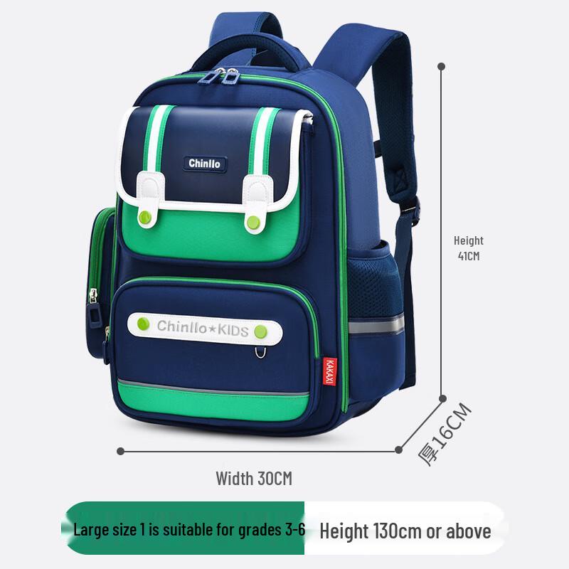 Li Shen Spine Protection Primary School Backpack Small