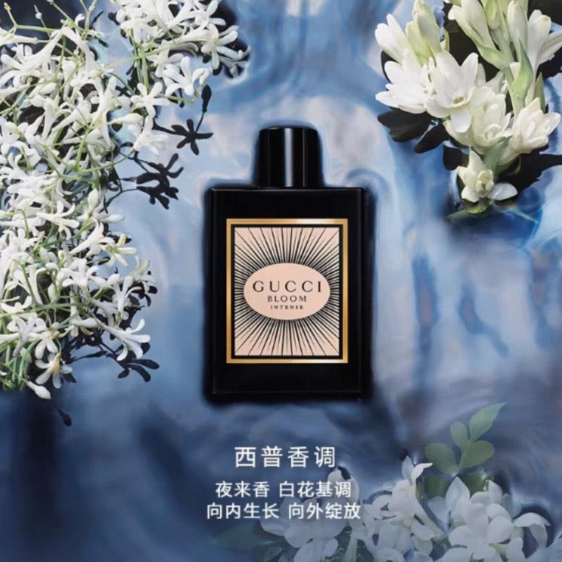 Gucci Flowery Charm Women's Perfume Floral EDP Tuberose Jasmine // Birthday Gift 30ml without gift box