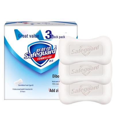 Safeguard Pure White Antibacterial Bar Soap