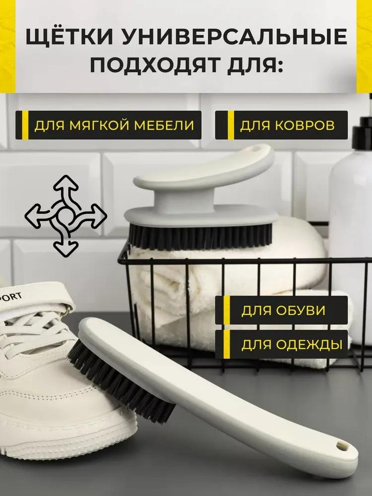 מברשת נעליים בעלת זיפים רכים