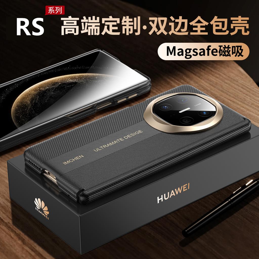 The new box is suitable for Huawei mateX6 mobile phone case, all-inclusive anti-drop X5 central axis hinge, luxury business protective case.