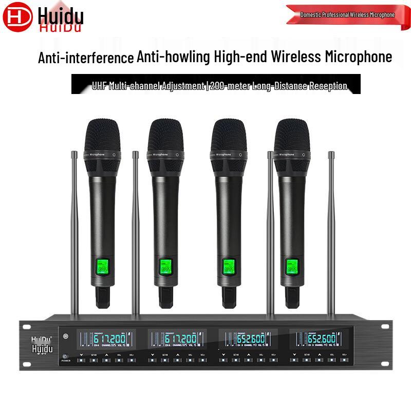 HuiDu Professional Wireless Microphone Systems (CN Version)