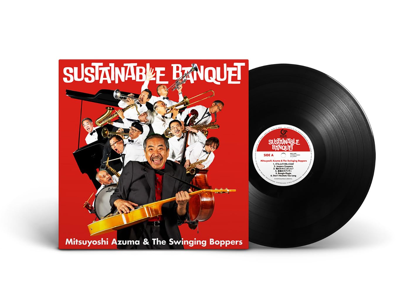 

Sustainable Banquet Bonus (Limited Edition) (Analog Record) (No Items) [Analog]