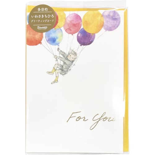 Sanrio Message Card Chihiro Iwasaki Multipurpose Card Balloon and Soaring Boy Greeting Card Can Be Shipped Overseas MU123-2 SANRIO 831964