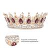 Hochzeit Haarschmuck Strass Tiara Runde Krone Handgefertigt Braut Abschlussball Schmuck