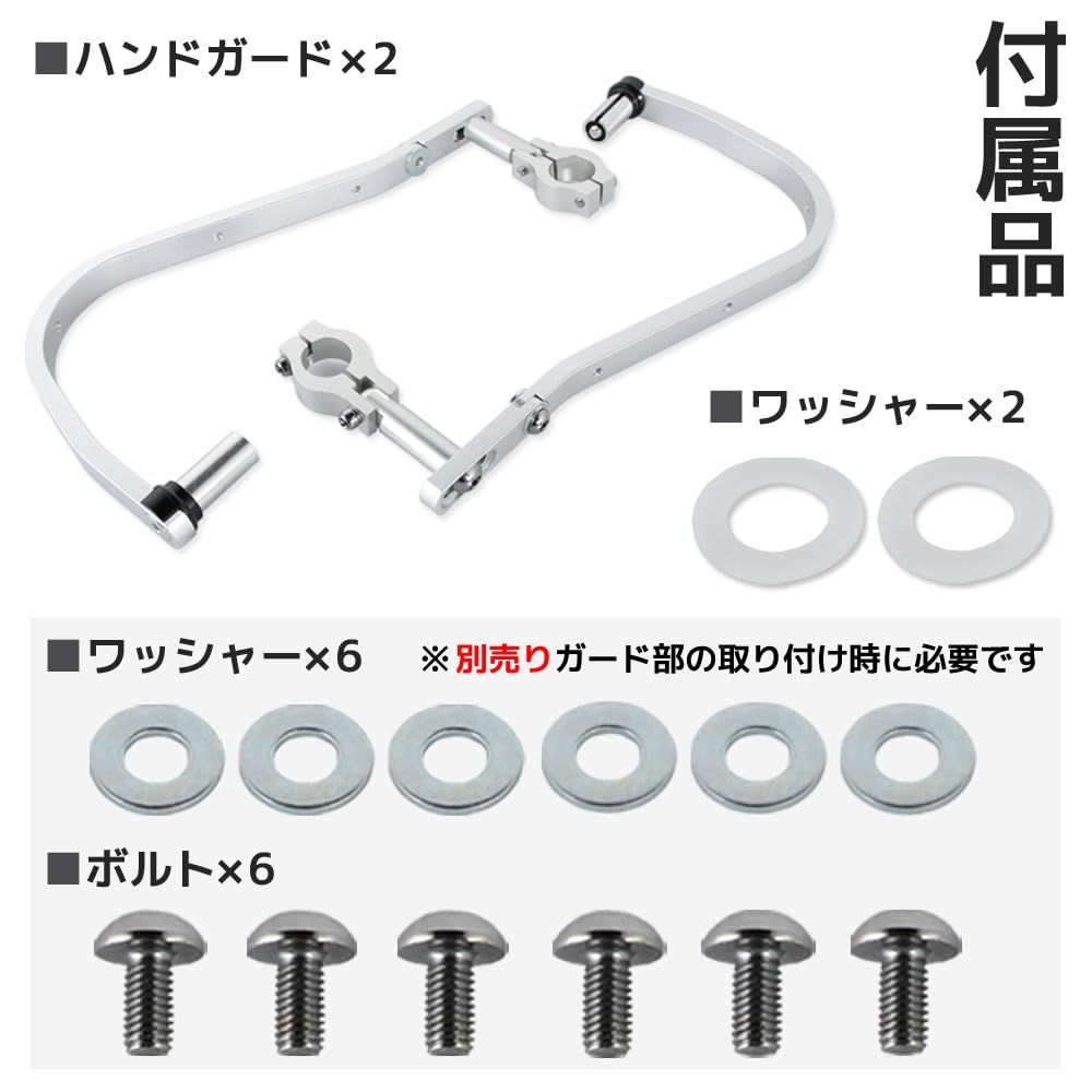 Rise Corporation Tapered Handlebar Handguard with Adjustable for T05Z9990019SL Angle, 28.6mm Handlebars, Silver,