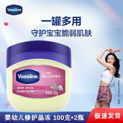Vaseline Baby Feuchtigkeitsspendende Schutz-Vaseline