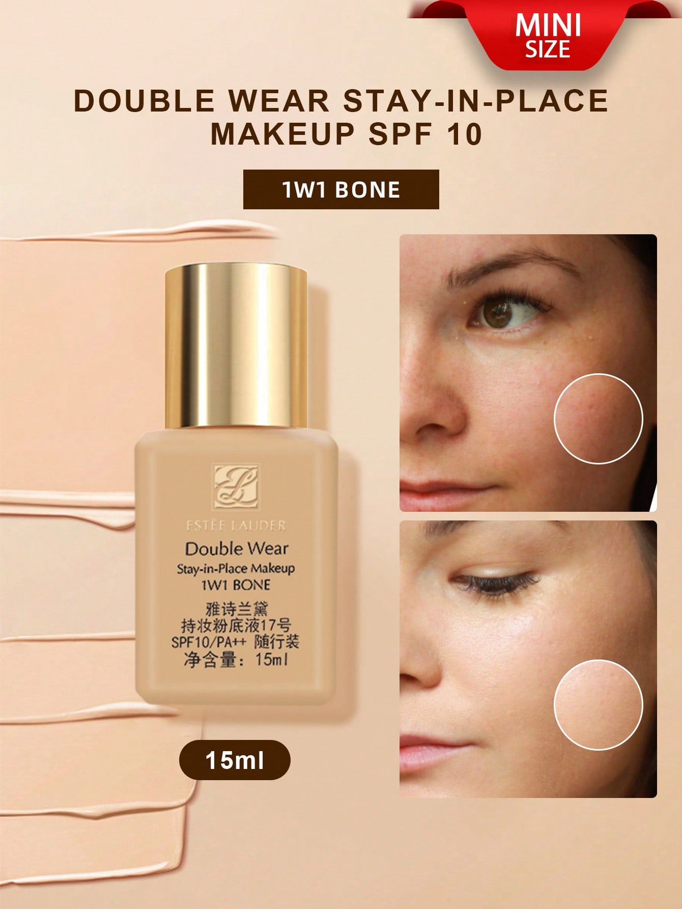 

1W1 Bone Estée Lauder Double Wear 15мл - Тональный крем SPF10 24 часа контроль жирности 1w1 15ml(mini)