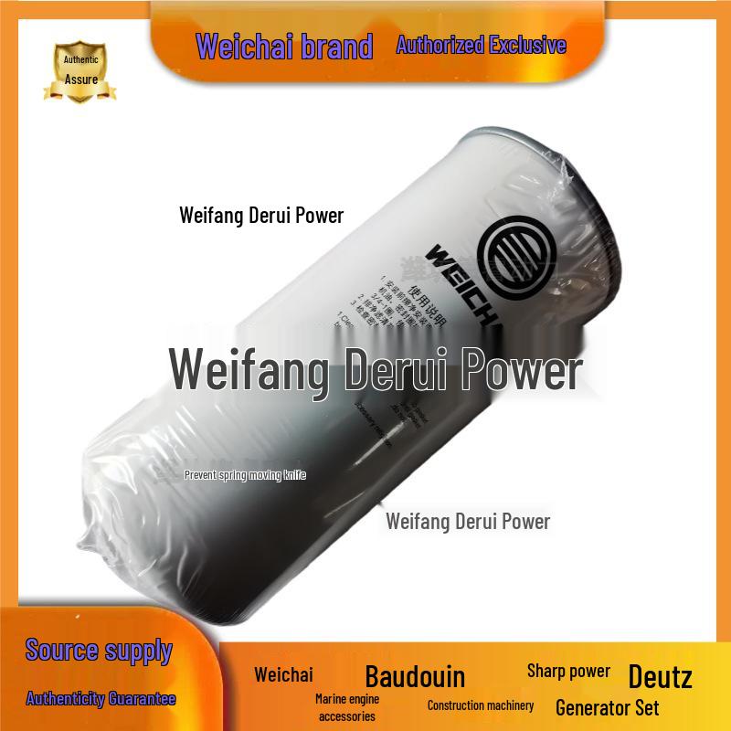 

Weichai Baudouin Engine Fuel Filter Element (1008845850) - Genuine Baudouin Original