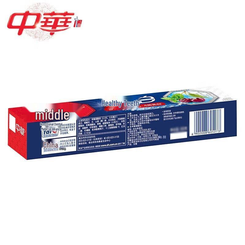 Zhonghua Healthy White Baking Soda Toothpaste