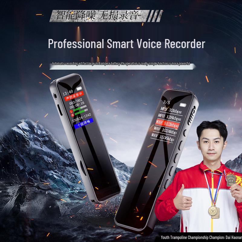 HD Noise Reduction Voice Recorder for Students & Conferences - Ultra-Long Standby, Playback Discovery