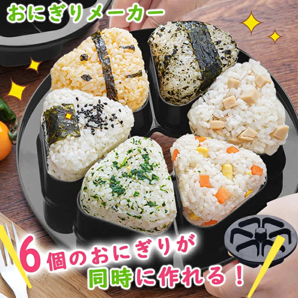 Onigiri Maker, Onigiri Mold, 6-Hole, Onigiri Master, Rice Ball Maker, Onigirazu Press Mold [Food Sanitation Law Compliant]