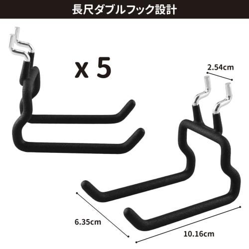 Pack of 5 Pegboard Hooks, Perforated Board Hooks, U-Shaped, for Punching Boards, Hanging Racks, Perforated Boards, Fixing Hardware, Product Display, D