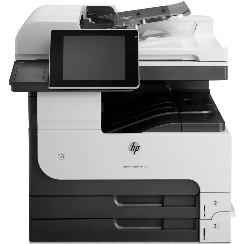 HP LaserJet 700 MFP M725dn A3 Monochrome Laser Multifunction Printer CN plug (adapter included)