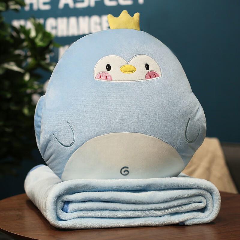 Cartoon 2-in-1 Office Nap Pillow Blanket