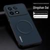 Redmi K70/K70Pro Full Coverage Drop-Proof Magnetic Phone Case - High-End, Stylish, Simple Design with Textured Finish