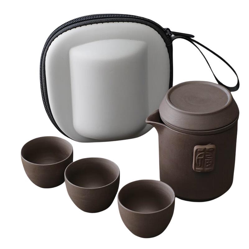 Yunyan Zisha Portable Tea Set