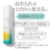 Sofina iP Base Care Serum Baza serum 90g