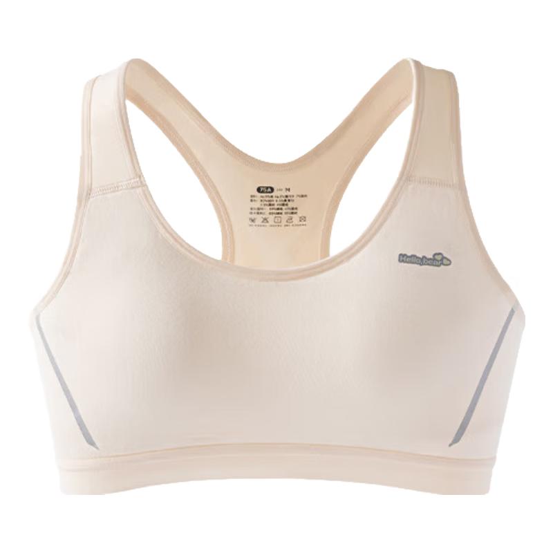 

Adolescent Girls Sports Training Bra Vest 170 (2XL)