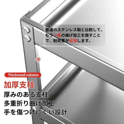 MISHIP Stainless Steel Tool Cart, Tool Wagon for Maintenance, 3 Tiers, 200kg Load Capacity, 67cm Wide x 37cm Deep x 75cm High, with Swivel Casters and