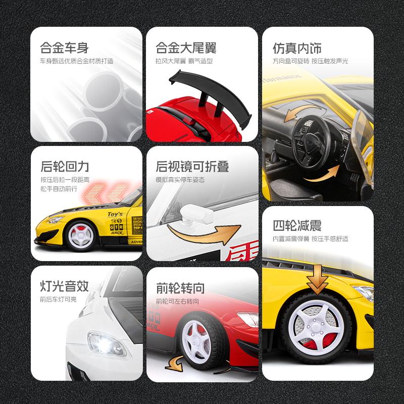 1:22 Honda S2000 Widebody Track Modified Vehicle Alloy Car Diecasts & Vehicles Car Model Miniatures Scale Model Car For Friend