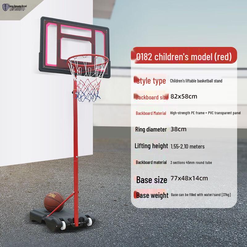 Datangyu Adjustable Portable Outdoor Kids Basketball Hoop