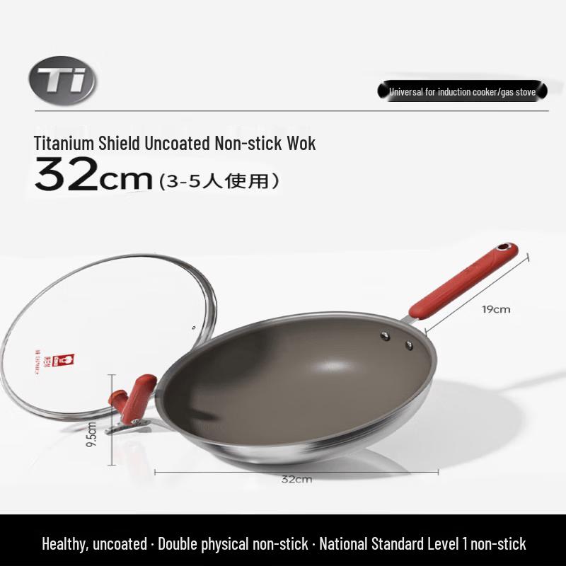 Kangbachen 2nd Gen Titanium Shield Non-Stick Wok