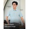 Youngor Men's Short Sleeve Slim Fit Shirt