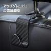 Car Seat Hooks, Car Storage Hooks, BQuel, Car Hooks, Set of 4, Convenient Item, Headrest Hooks, Car Luggage Hooks, Load Capacity 30kg, Luggage Ha