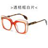 New European and American UV-proof sunglasses for men and women, personalized trend versatile sunglasses, sunscreen sunshade glasses