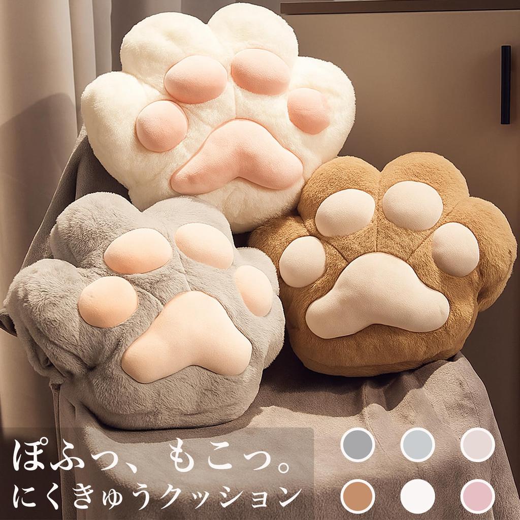 Paw Print 40cm X Cute and Cozy Nap Cushion with Seat Chair Body Lumbar for Office and Living Room Queen-b Cushion, Fluffy, 35cm, Pillow, Pocket,